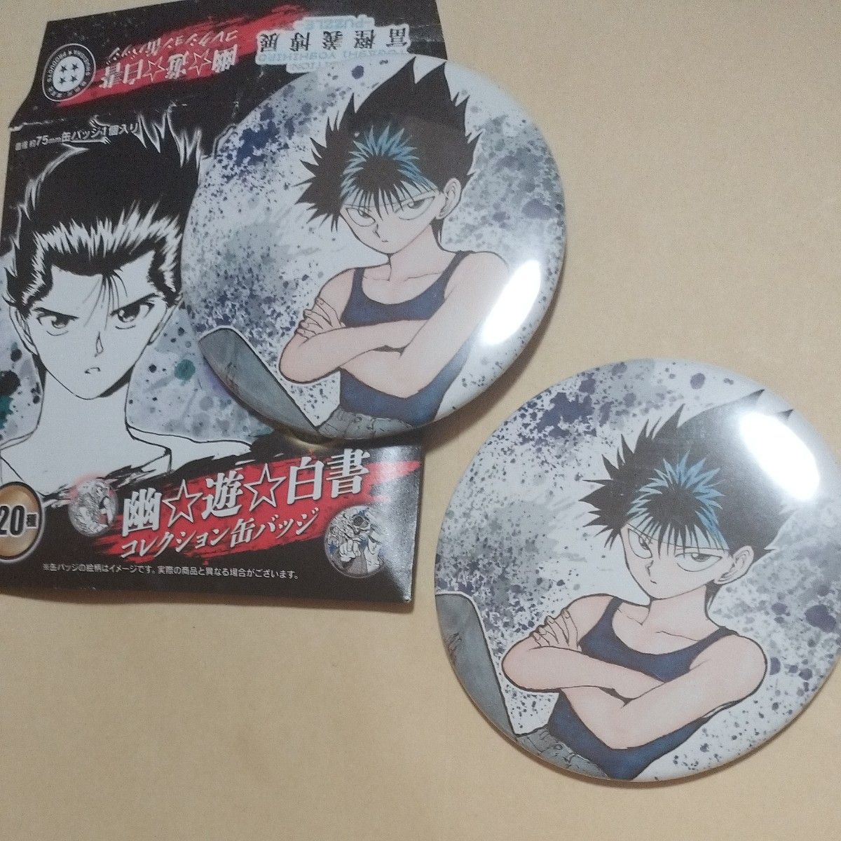 幽☆遊☆白書 コレクション缶バッジ 飛影 50周年記念 ジャンプ展 コレクション缶バッジ 幽遊白書 冨樫義博展 飛影|Yahoo!フリマ