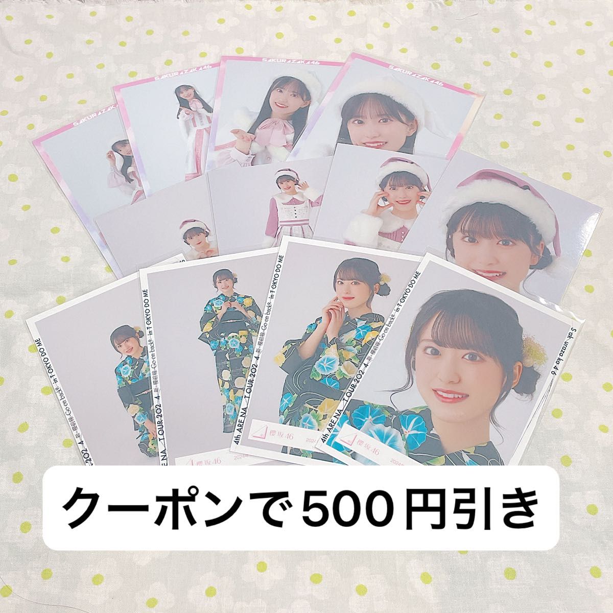 櫻坂46 村井優 2024年クリスマスサンタ衣装 直筆 ヨリ 村井優 生写真 コンプ 櫻坂46 浴衣 クリスマスサンタ 2023 2024