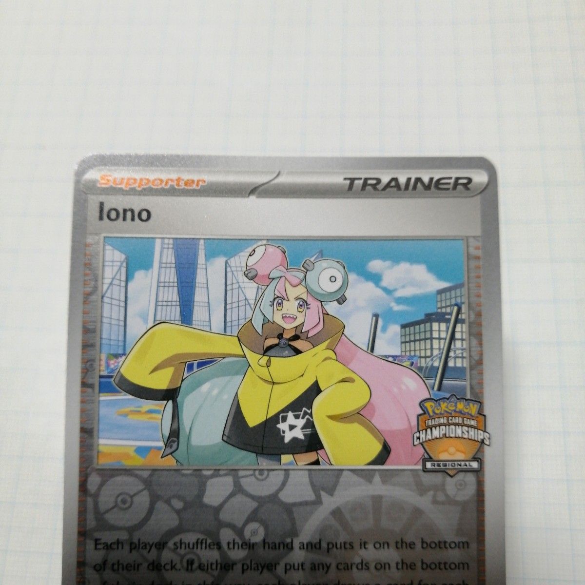 ポケモンカード 英語版 IONO ナンジャモ PSA9 ポケモンカード ナンジャモ 英語 lono|Yahoo!フリマ(旧PayPay