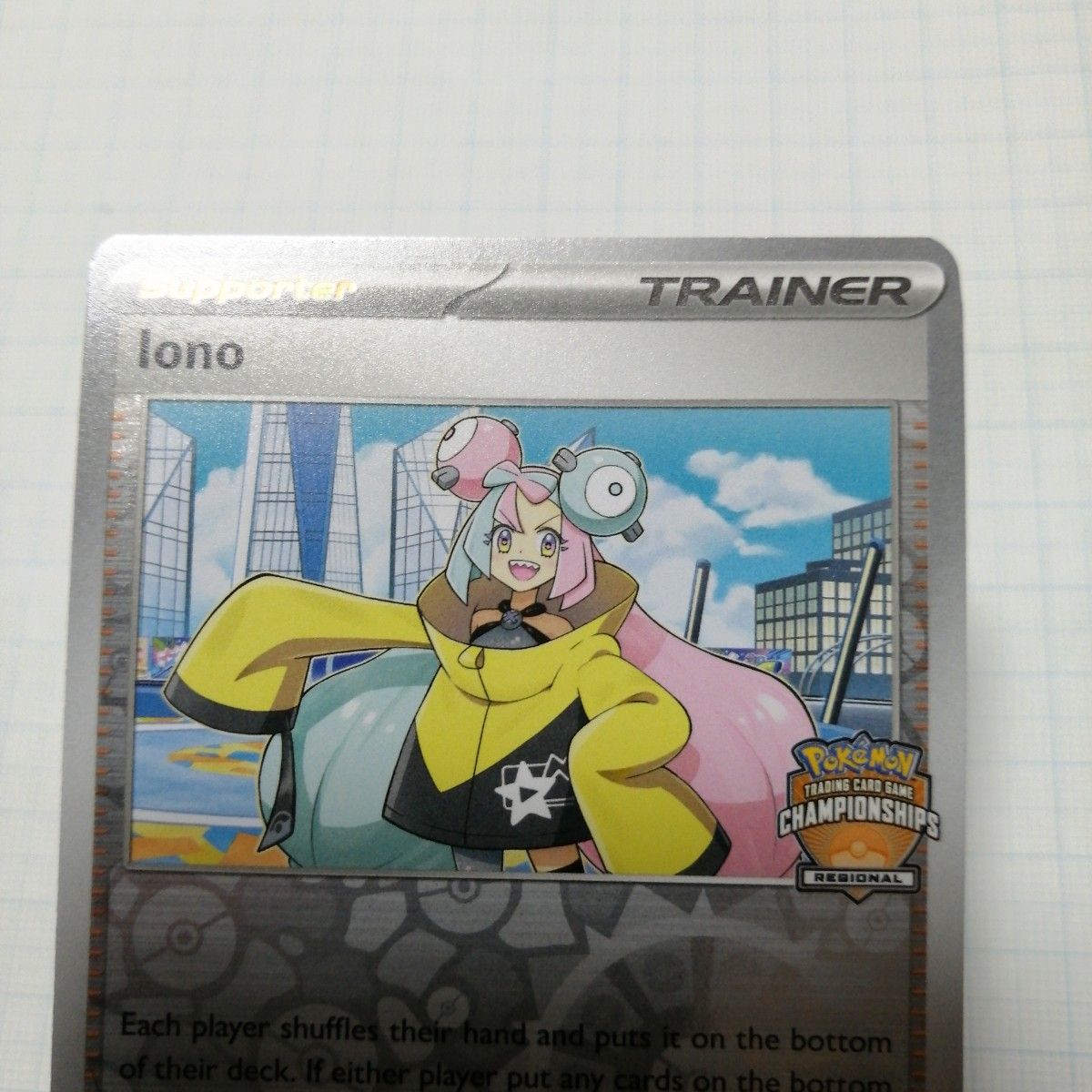 ポケモンカード ナンジャモ 英語 lono ポケモンカード ナンジャモ 英語 lono|Yahoo!フリマ(旧PayPay