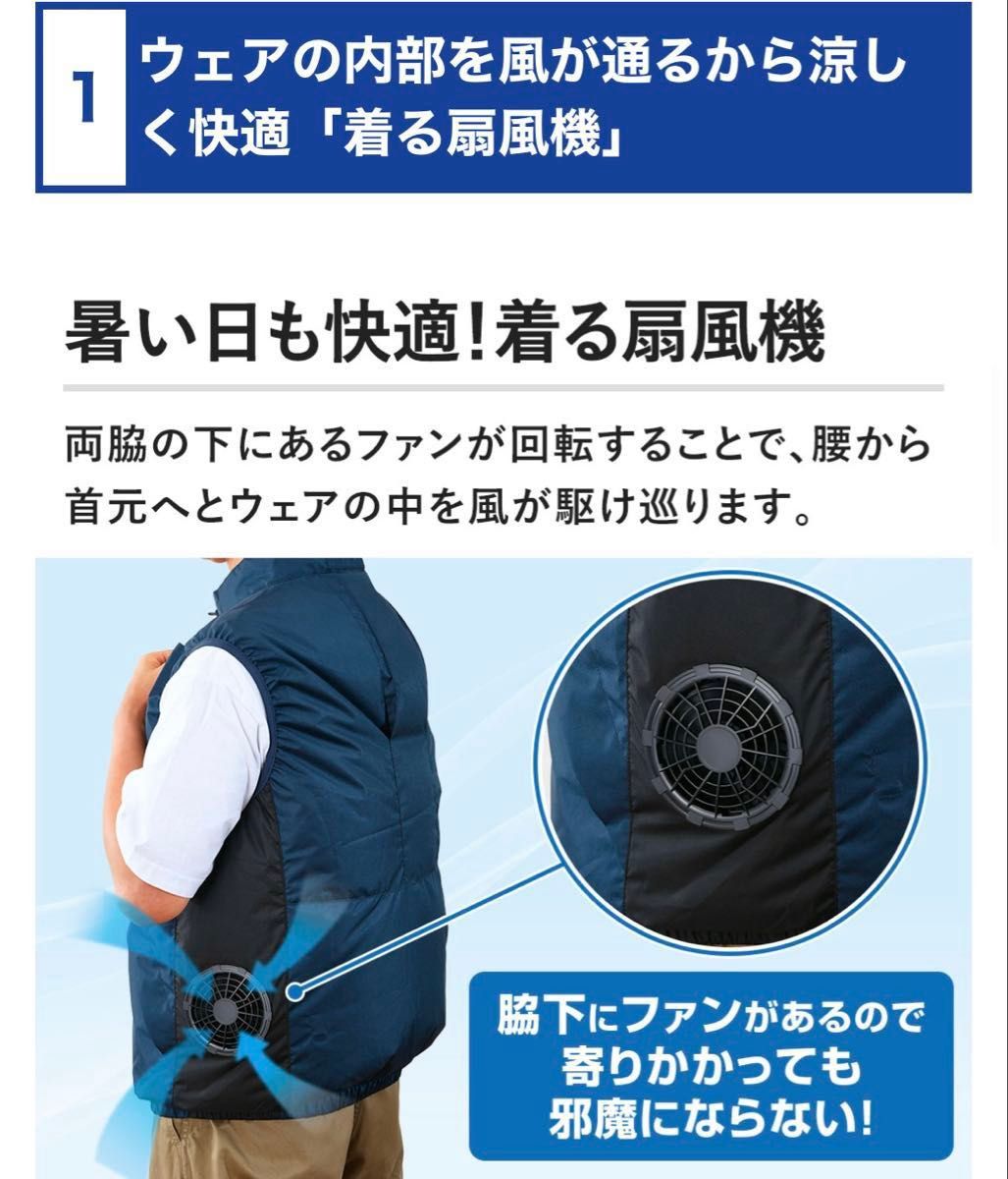 新品未使用★ダンロップ⭐︎ファン付ベスト空調服⭐︎LLネイビー紺⭐︎ジャパネット 新品未開封 ダンロップ ファン付きベスト 空調ベスト S ネイビー
