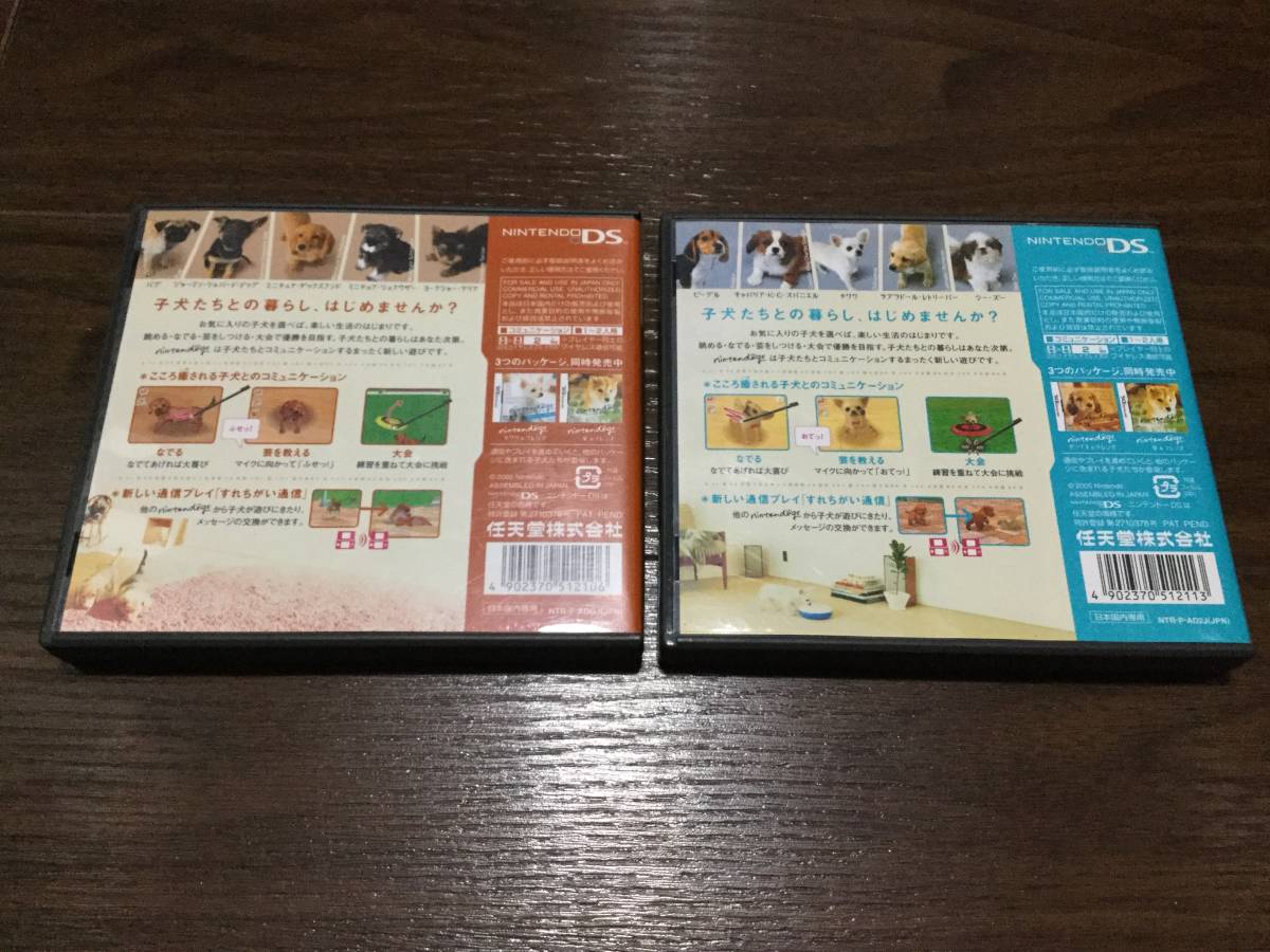 ◇ケース痛み多◇任天堂DS ニンテンドッグス ダックス + チワワ＆フレンズ 2作品セット nintendogs ニンテンドックス 犬 即決_画像2