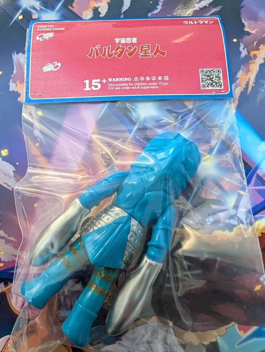 wf2025s バルタン星人 ソフビ フィギュア 新品未開封 WF2025S 怪獣 バルタン星人 当日版権 ソフビ