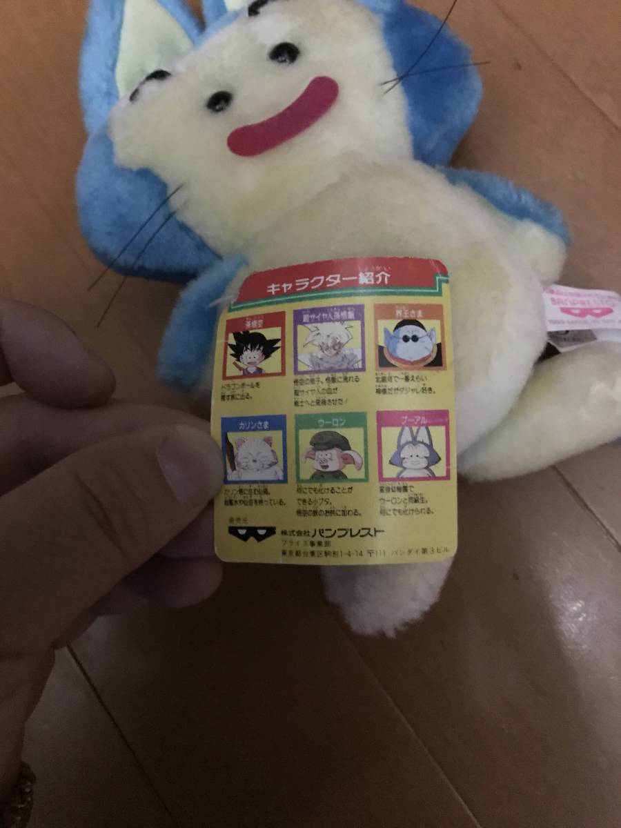 ヤフオク レトロ ビンテージ アンティーク 非売品 タグ付 ヤフオク レトロ ビンテージ アンティーク 非売品 タグ付