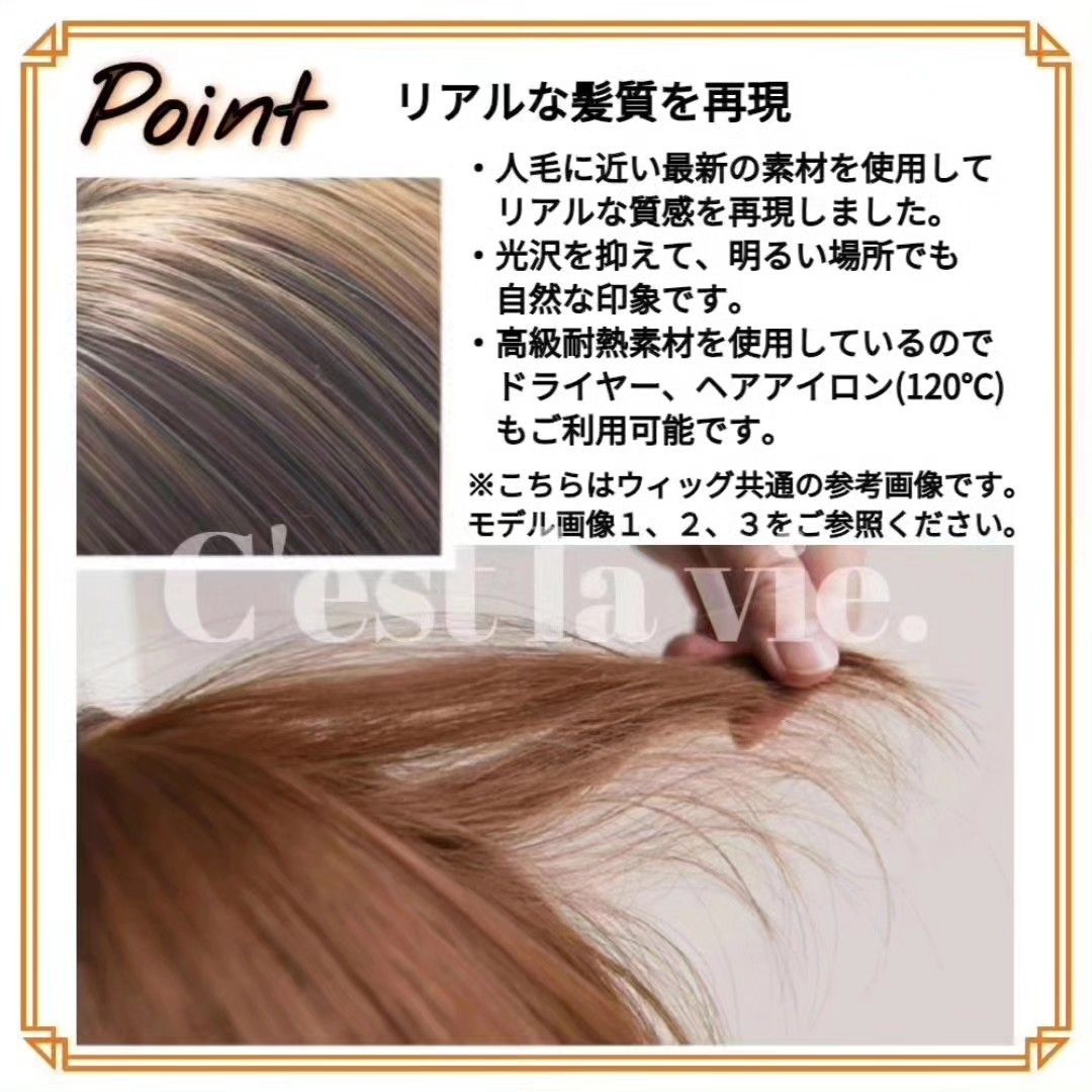 ウイッグ ミセス用 ブラウン系 アッシュ入 ほぼ使用してない 美品 新品 フルウィッグ ショート ボブ アッシュ ブラウン 自然 医療
