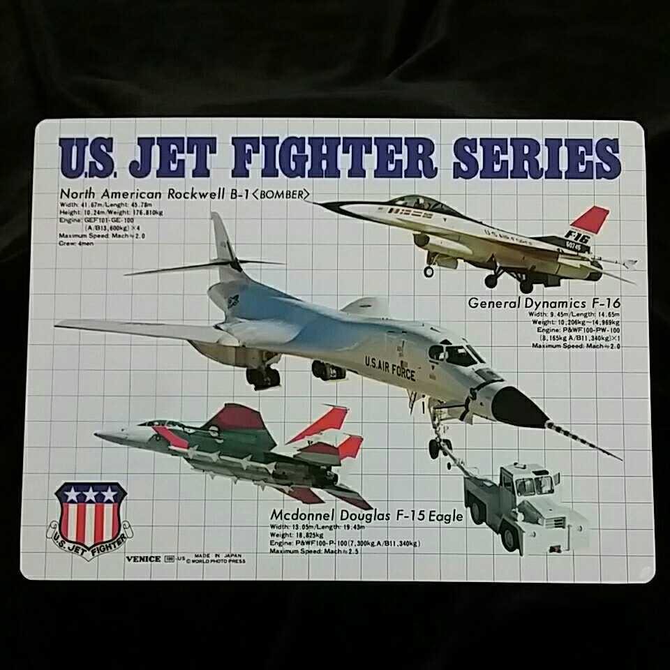 【昭和レトロポップ】VENICE.下敷き《U.S.ジェットファイター(U.S JET FIGHTER SERIES)》2種セット★戦闘機.ミリタリー.当時物【未使用品】_画像3