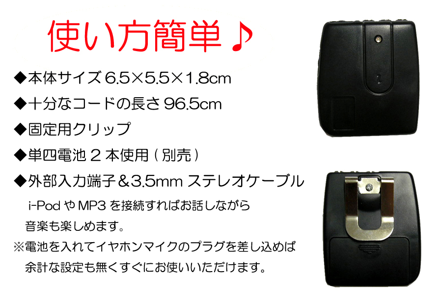 ■格安発送定形外発送140円～■バイク用タンデム通信機■タンデムインターコム■ヘルメットインカム■有線タイプ■バルク品■13_画像3