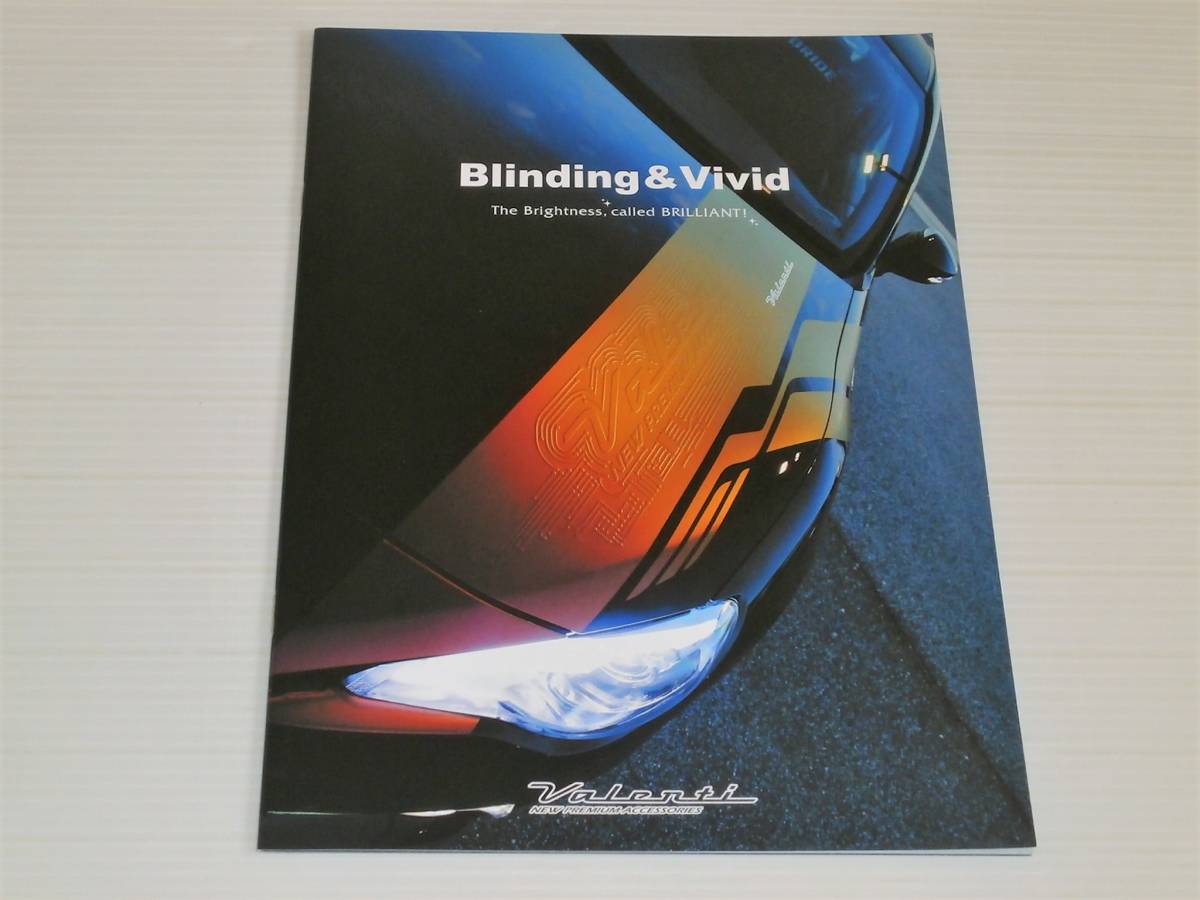 【カタログのみ】Valenti　ヴァレンティ　Blinding＆Vivid　2018　GT-R/86/BRZ/30 20 アルファード ヴェルファイア/18 20 21 クラウン_画像1