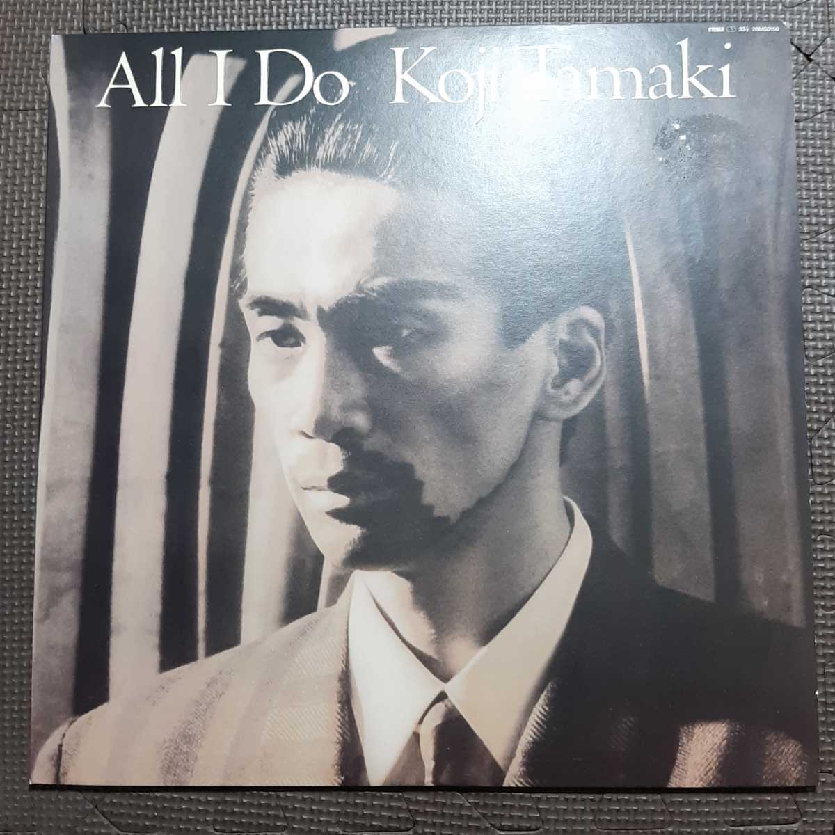 1LP 玉置浩二 / ALL I DO 28MS0150_画像1