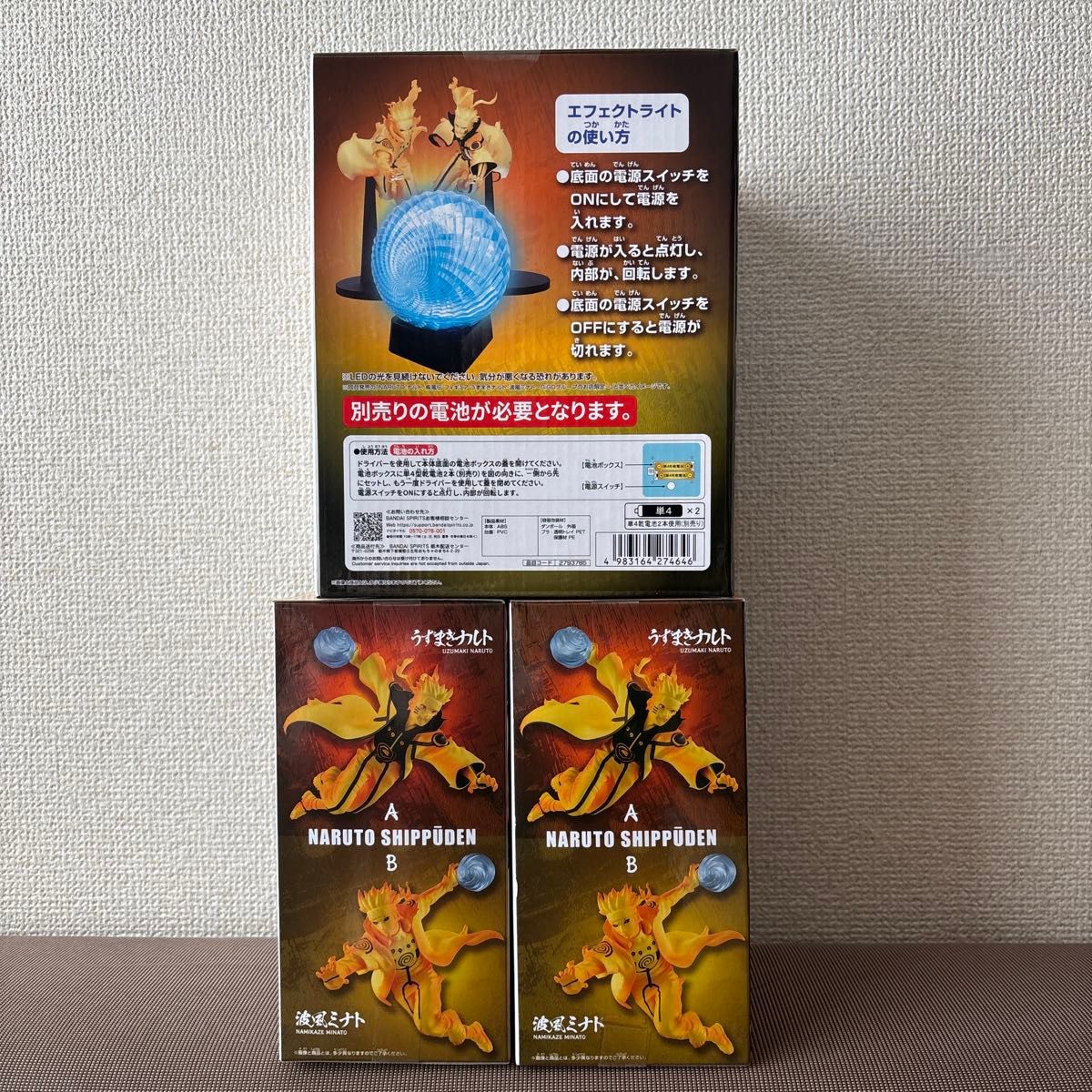 NARUTO 疾風伝 GiGO ナルト ミナト フィギュア 螺旋丸 ライト 3個 GIGO限定 NARUTOフィギュア ナルト・波風ミナト 螺旋丸