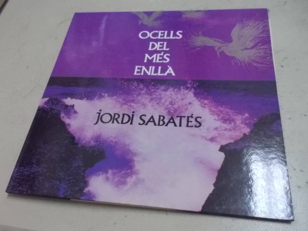 ユーロ・プログレ名盤！Jordi Sabates【Ocells Del Mes Enlla】の画像1