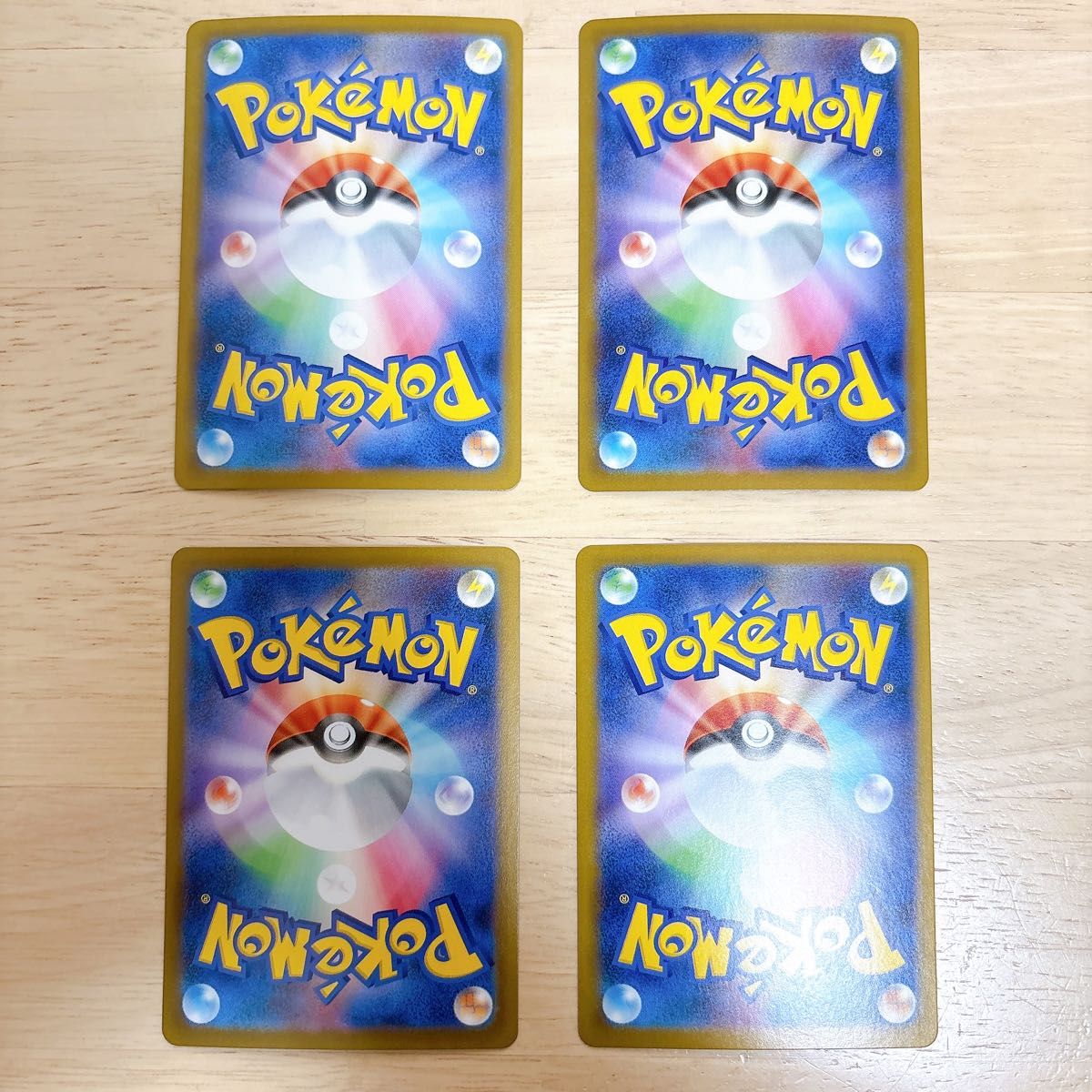 ブラックボルト ガマゲロゲ ar 4枚セット まとめ売りa342 極美品】ポケモンカード ブラックボルト ガマゲロゲar 4枚セット