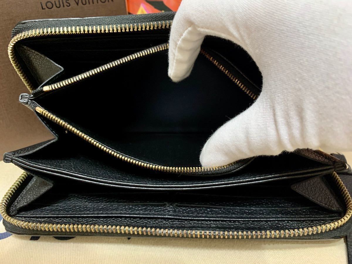 最終値下げ》【極美品】ルイヴィトン アンプラント 長財布 ジッピー