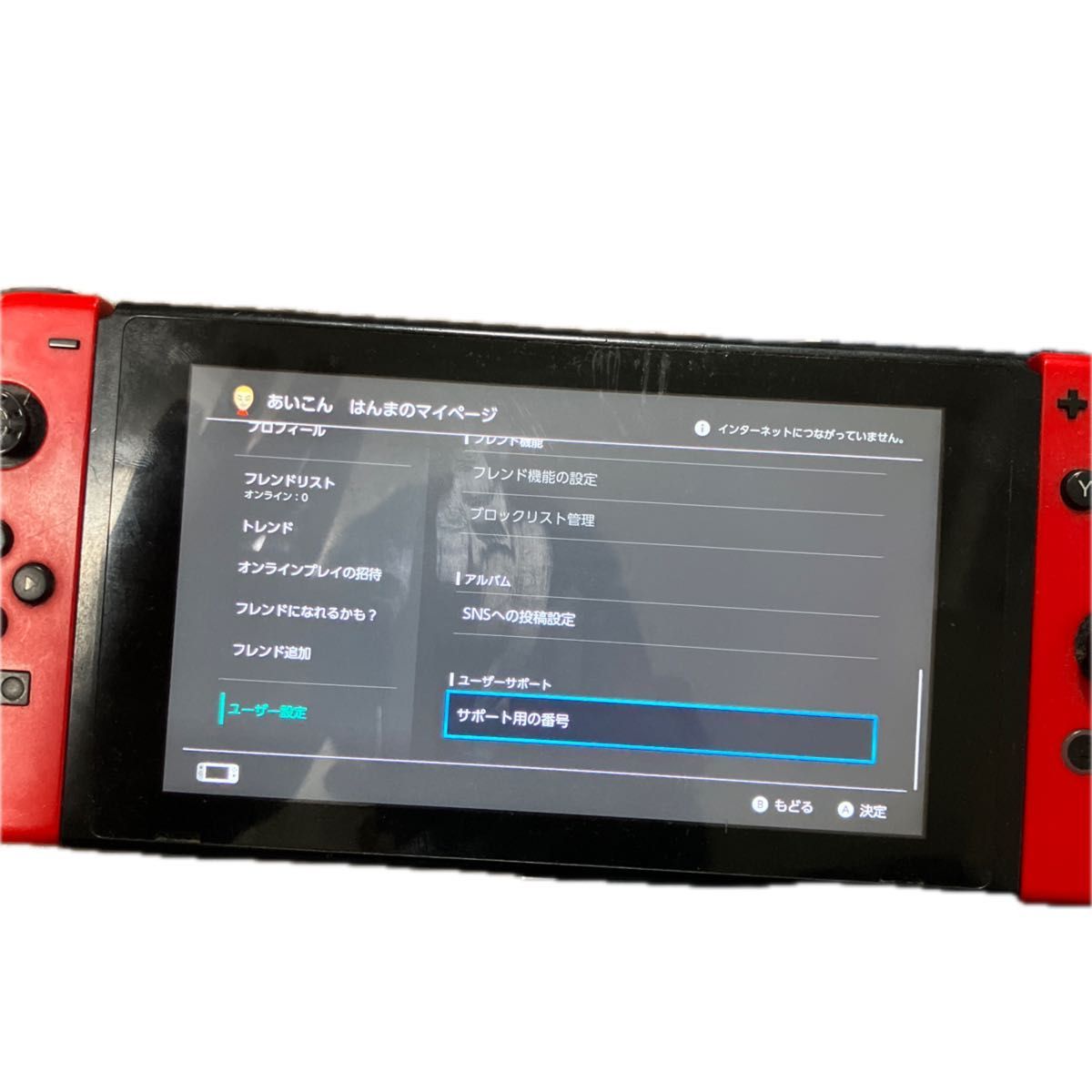 Nintendo Switch 赤 本体 初期化済 激安 Nintendo Switch 赤 本体 初期化済 激安 ◎赤箱◎初期化済