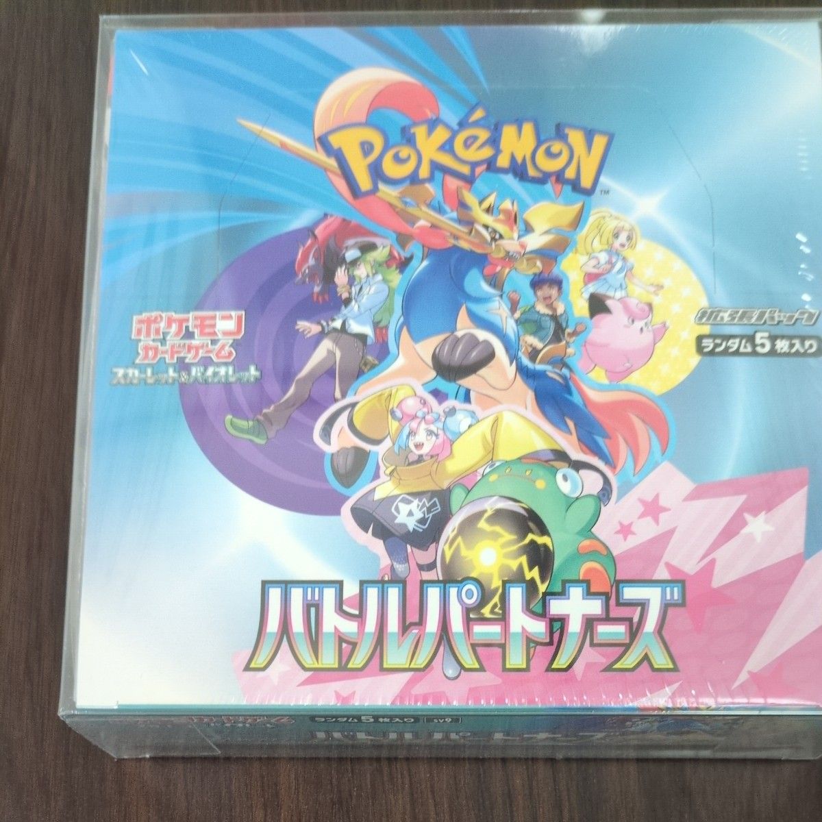 【出品時最安値】値下げ ポケカ バトルパートナーズ 1box シュリンク付き ポケモンカードゲーム バトルパートナーズ 1BOX シュリンク付