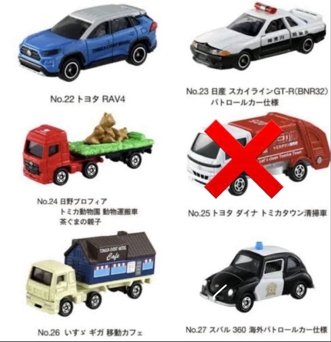 トミカ博 2023 大阪 イベント限定 まとめセット 新品未開封品 トミカ博 2023 大阪 イベント限定 まとめセット 新品未開封品