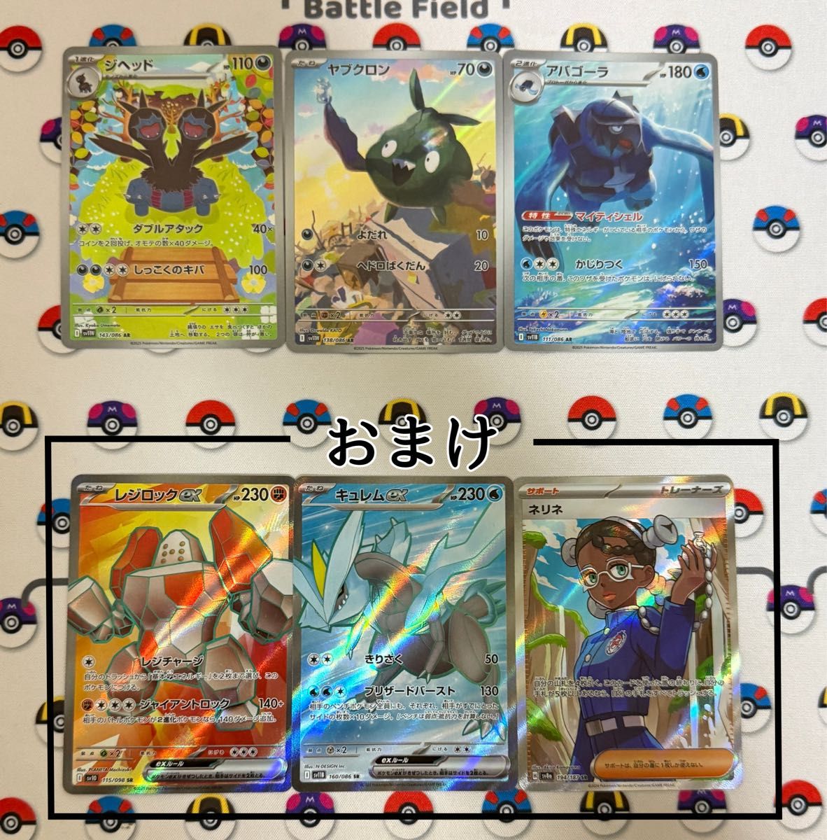 ポケモンカードAR40枚 ポケモンカード AR40枚セット 内BW AR5枚 おまけあり|Yahoo