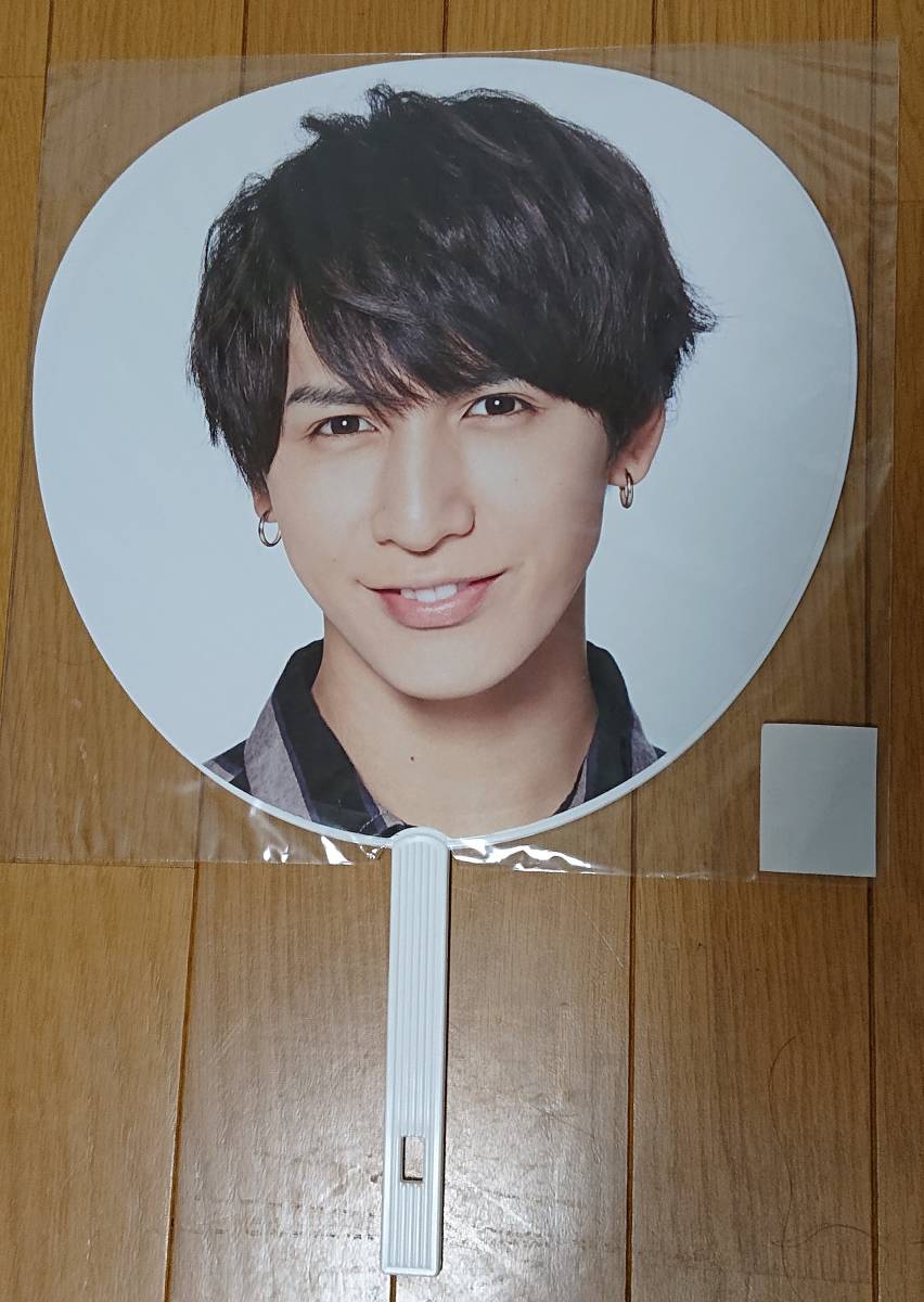 ヤフオク ジャニーズwest 藤井流星グッズ うちわ ヤフオク ジャニーズwest 藤井流星グッズ うちわ