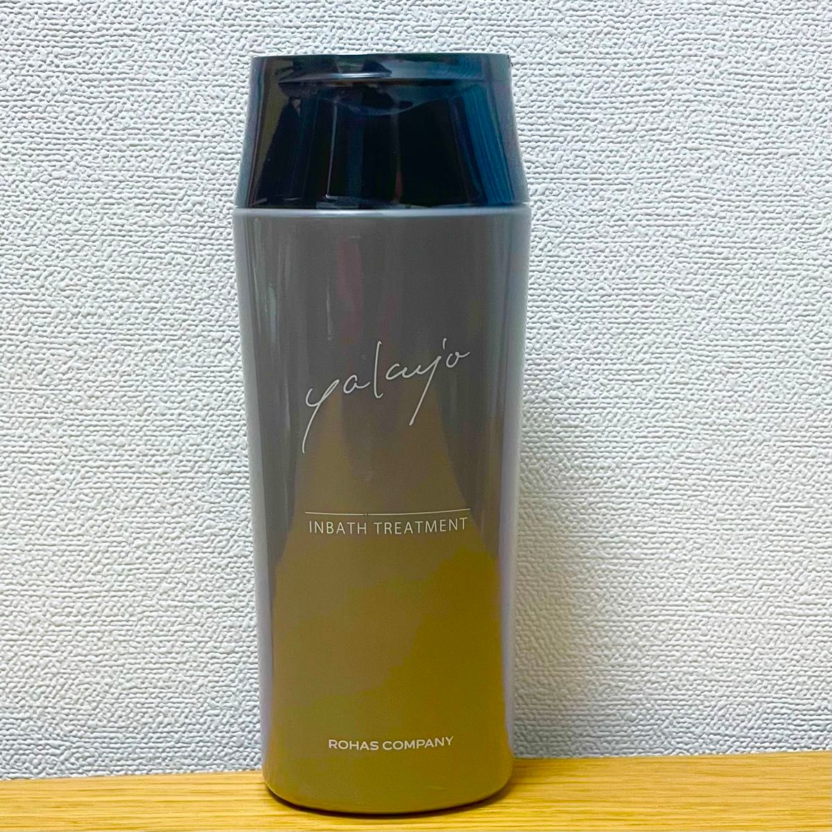 ヤクジョ 潤髪インバストリートメントとケラチンヘアオイル 未使用セット ヤクジョ 潤髪インバストリートメントとケラチンヘアオイル 未