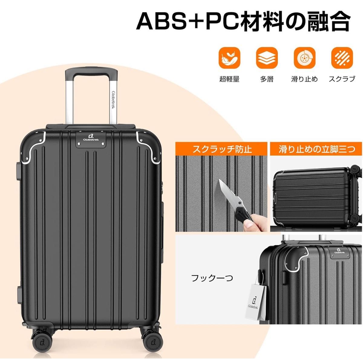 キャリーケース スーツケース ブラック M 60L 多機能 前開き 拡張機能 黒 現役CA監修】キャリーケース スーツケース M 60L 拡張機能