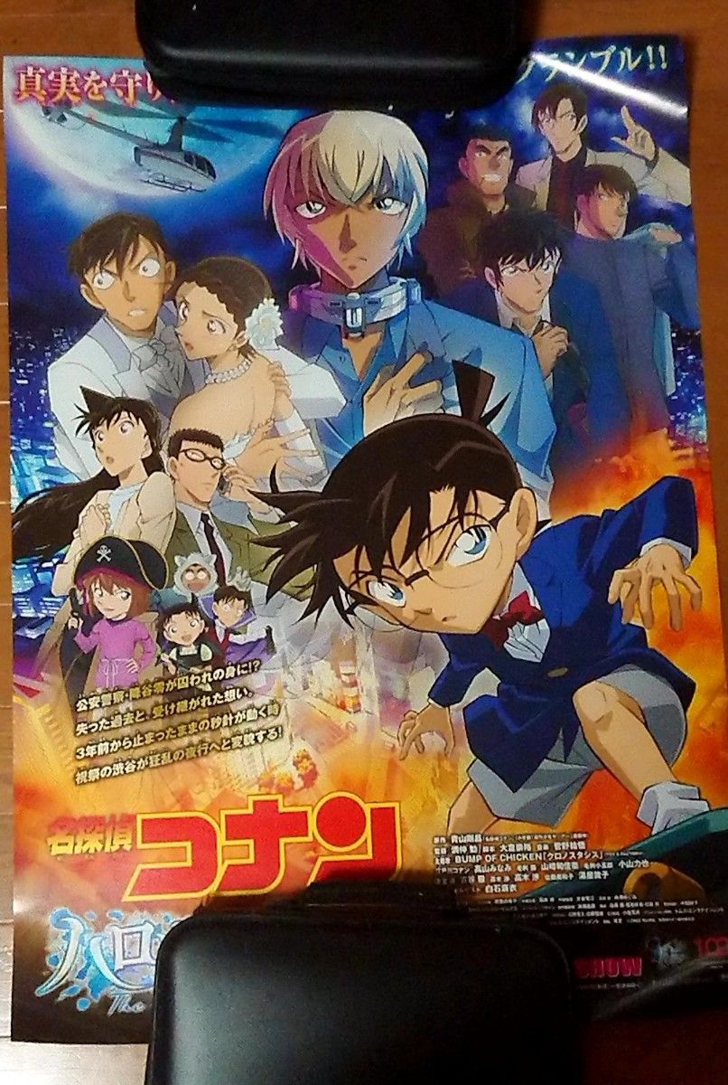 名探偵コナン ポスター B2 名探偵コナンB2 映画ポスター まとめ売り|Yahoo!フリマ(旧