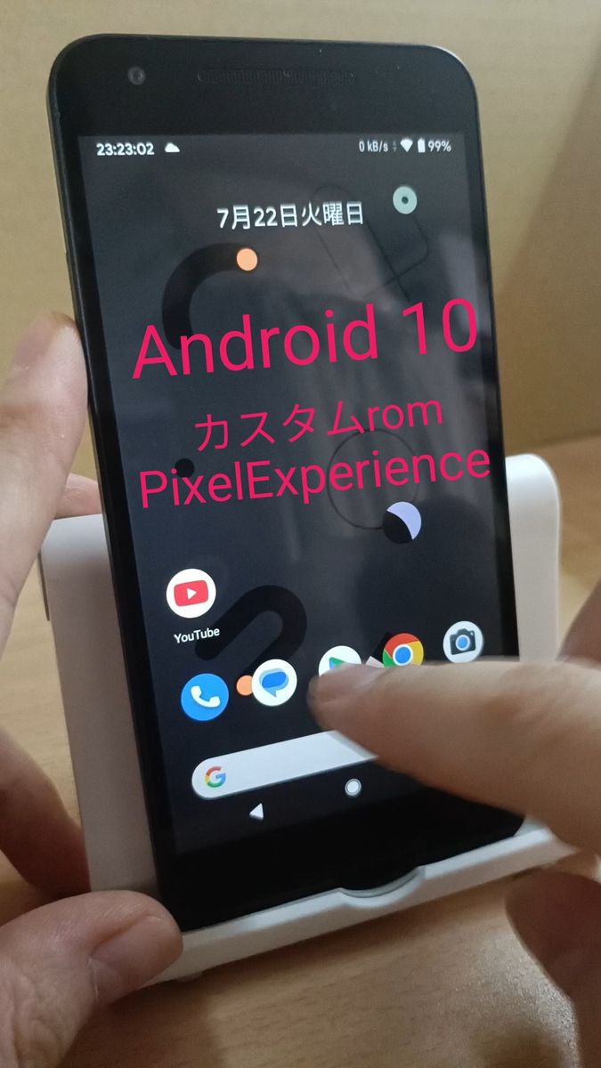 ドコモ/Google Nexus 5X/Android 10/SIMロック解除済/現状品