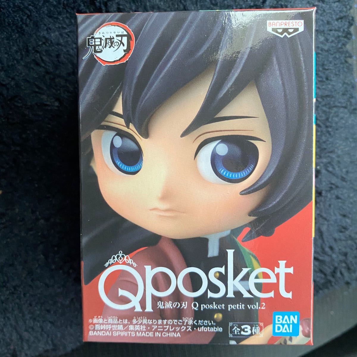 Paypayフリマ 鬼滅の刃 Qposket 冨岡義勇 Qposket 国内正規品 Paypayフリマ 鬼滅の刃 Qposket 冨岡義勇 Qposket 国内正規品