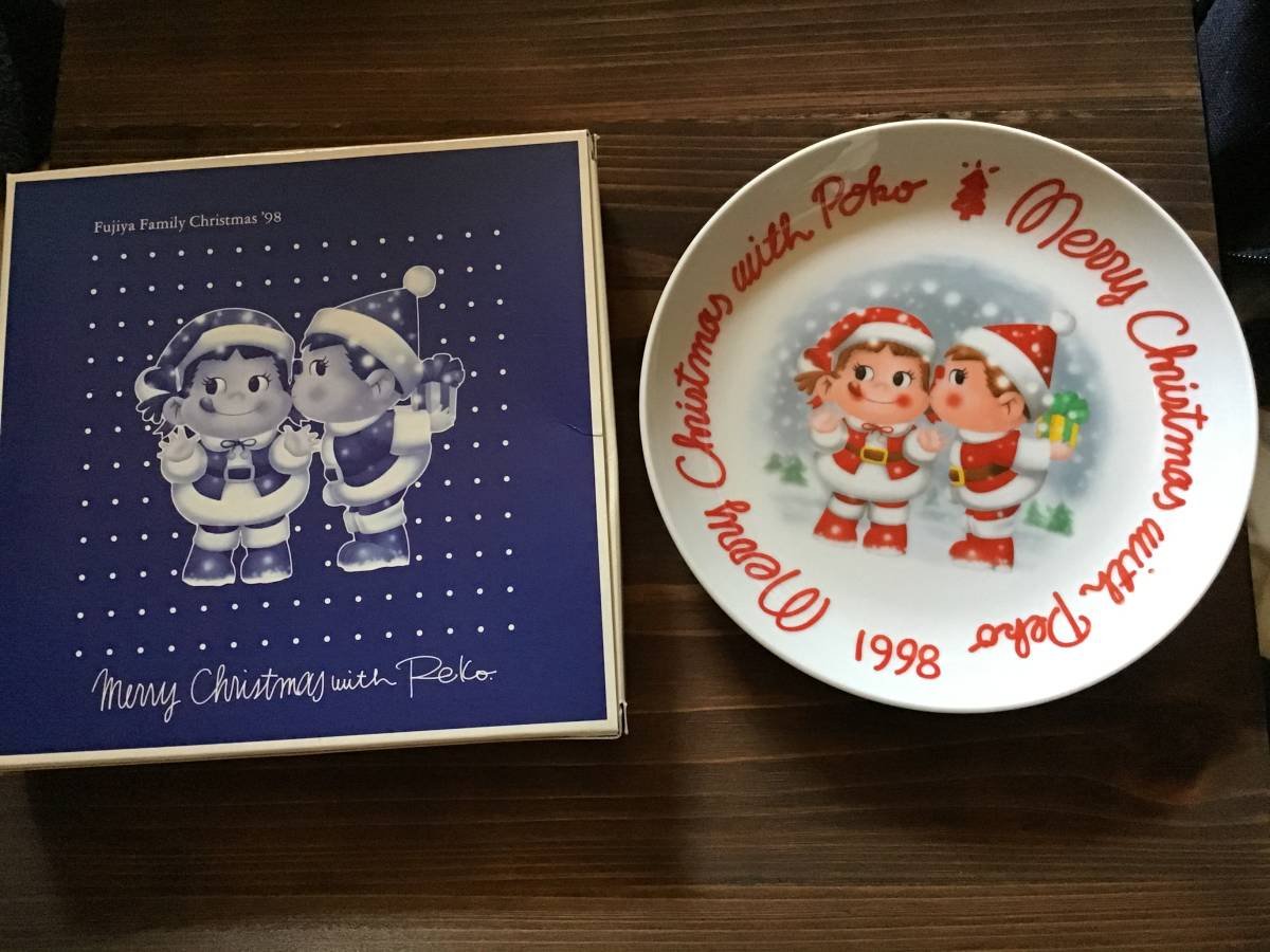 不二家 ペコちゃん ポコちゃん 98年 クリスマス プレート 皿 