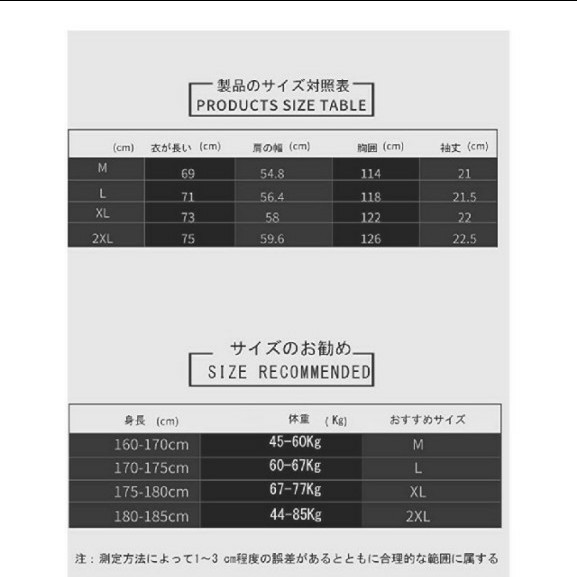 五分袖 七分袖 Tシャツ 半袖 メンズ カットソー白 無地