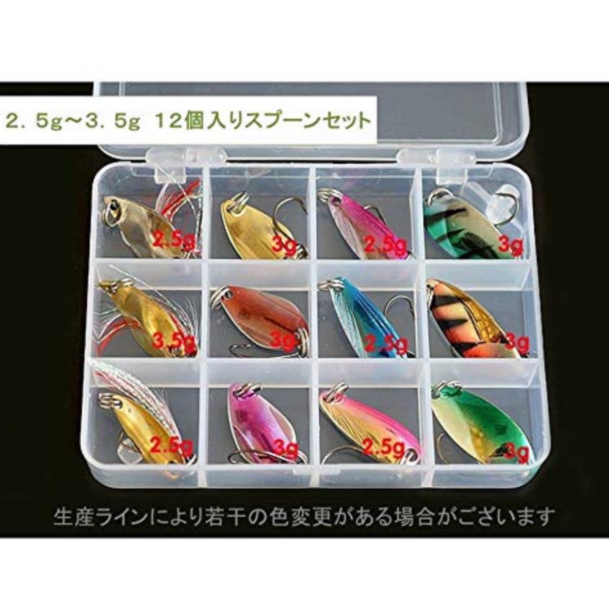 Paypayフリマ 新品釣れるルアー スプーン 12個 ケース付 ルアーセット 渓流 管釣り 海でも Paypayフリマ 新品釣れるルアー スプーン 12個 ケース付 ルアーセット 渓流 管釣り 海でも