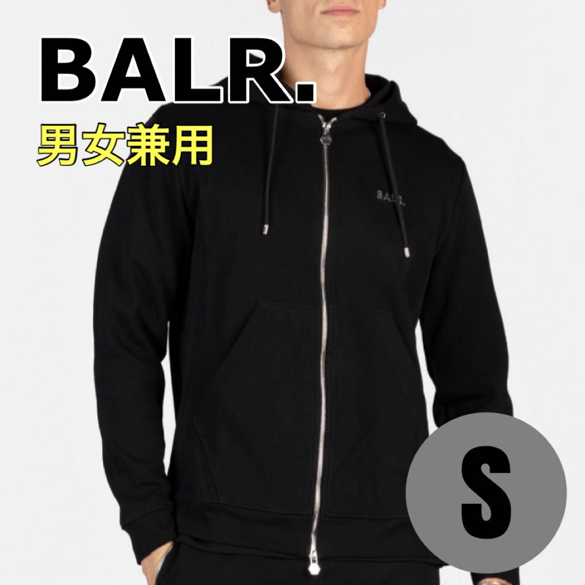 BALR. ブラック ジップアップパーカー S BALR パーカー 男女兼用 オリジナルジッパー S ブラック ジップ