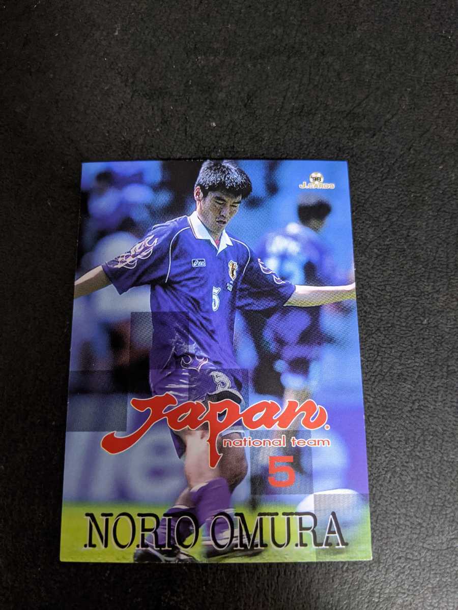 即決★Jカード98 日本代表　小村徳男　横浜マリノス_画像1