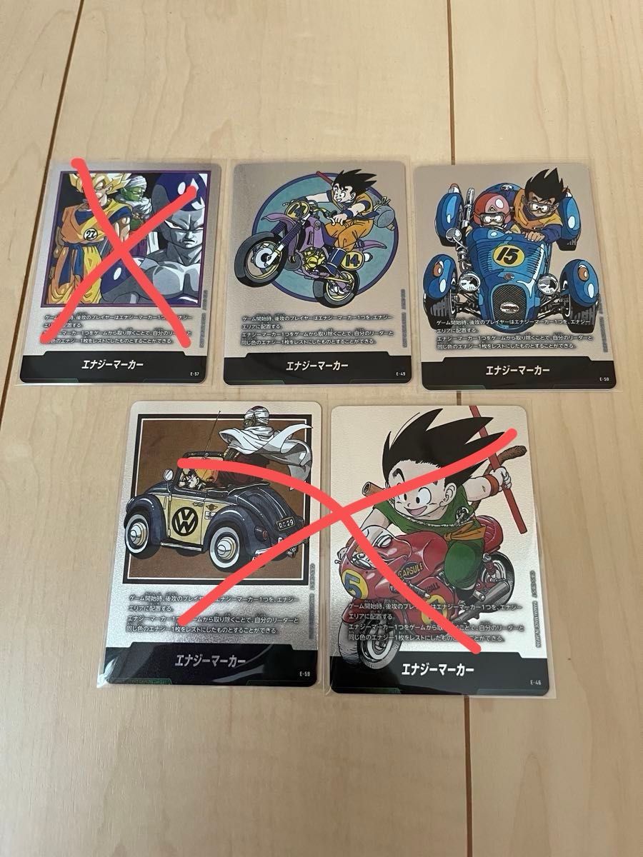 【匿名配送】フュージョンワールド エナジーマーカー 金 2枚セット エナジーマーカー 2枚セット ドラゴンボールフュージョン