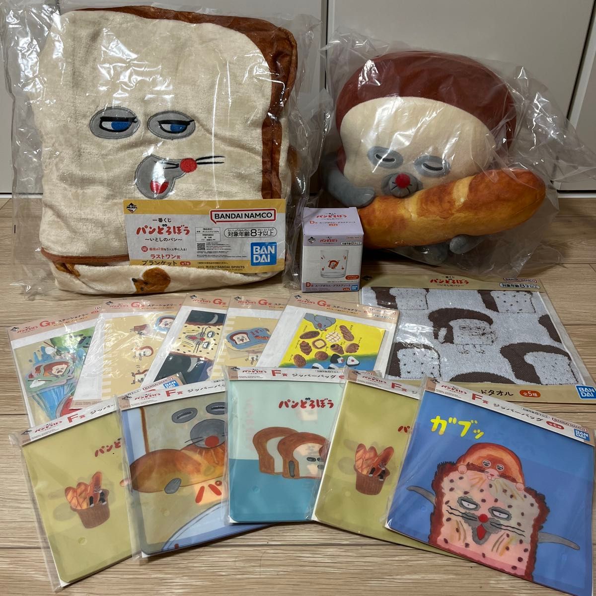 パンどろぼう 一番くじ A賞 D賞 E賞 F賞 G賞 まとめ売り パンどろぼう 一番くじ まとめ売り A賞 D賞 E賞 F賞 G賞 ラスト