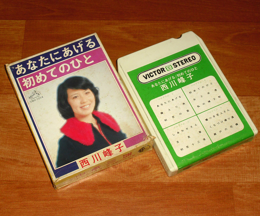 西川峰子 あなたにあげるの値段と価格推移は 86件の売買情報を集計した西川峰子 あなたにあげるの価格や価値の推移データを公開