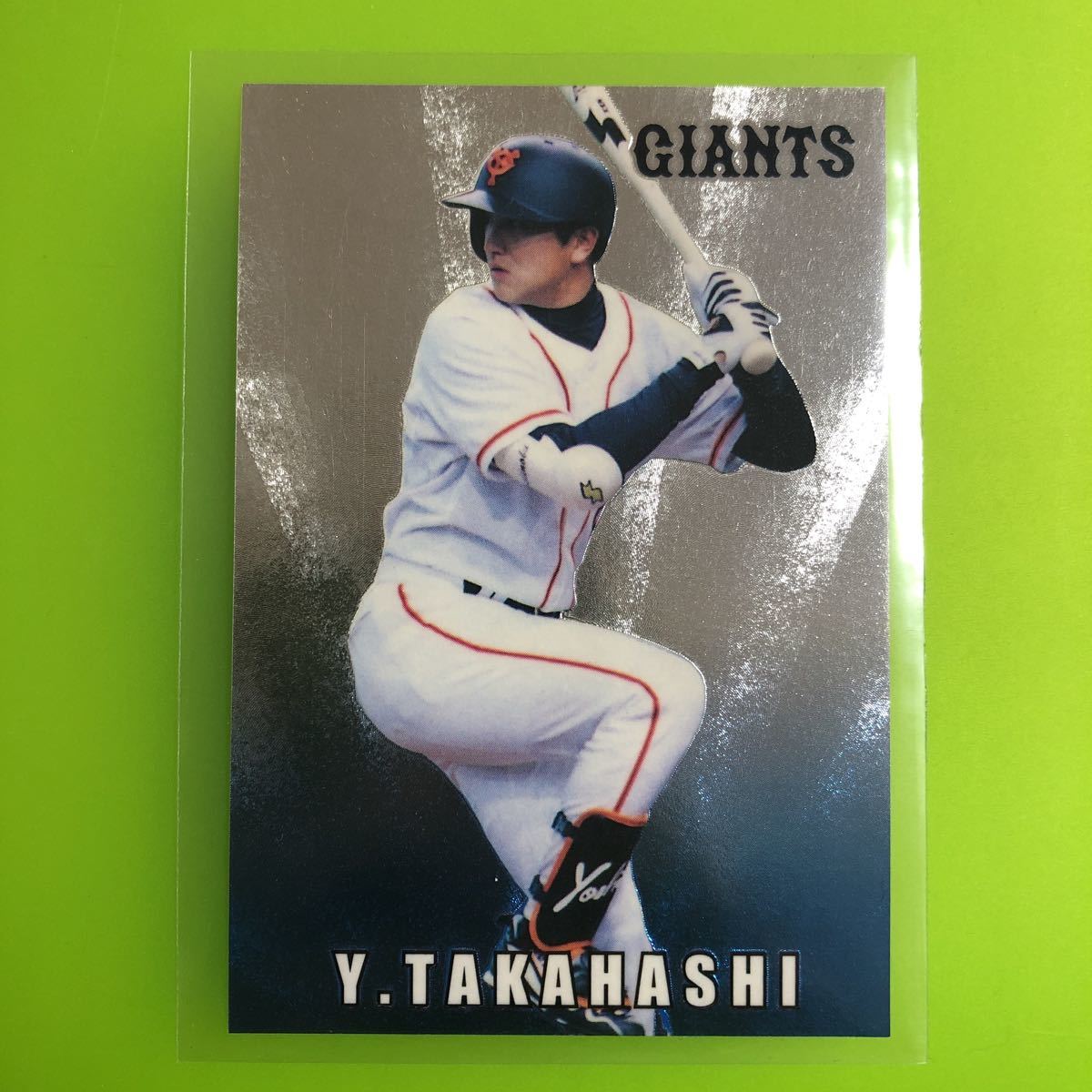 プロ野球チップス カード♡読売ジャイアンツ 巨人 高橋由伸 - スポーツ選手