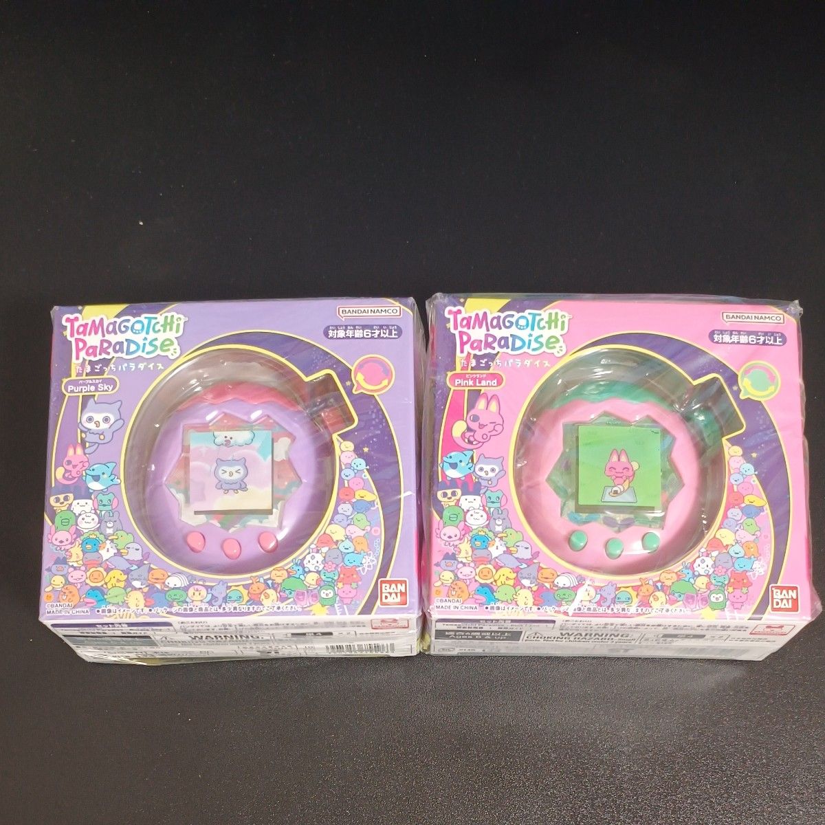 即日発送 新品 たまごっちパラダイス パープルスカイ・ピンクランド 2個セット 即日発送 たまごっちパラダイス 2個セット ピンクランド