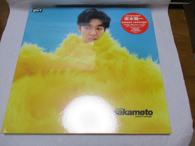 坂本龍一 sweet revenge 限定版- 坂本龍一 sweet revenge 限定版-