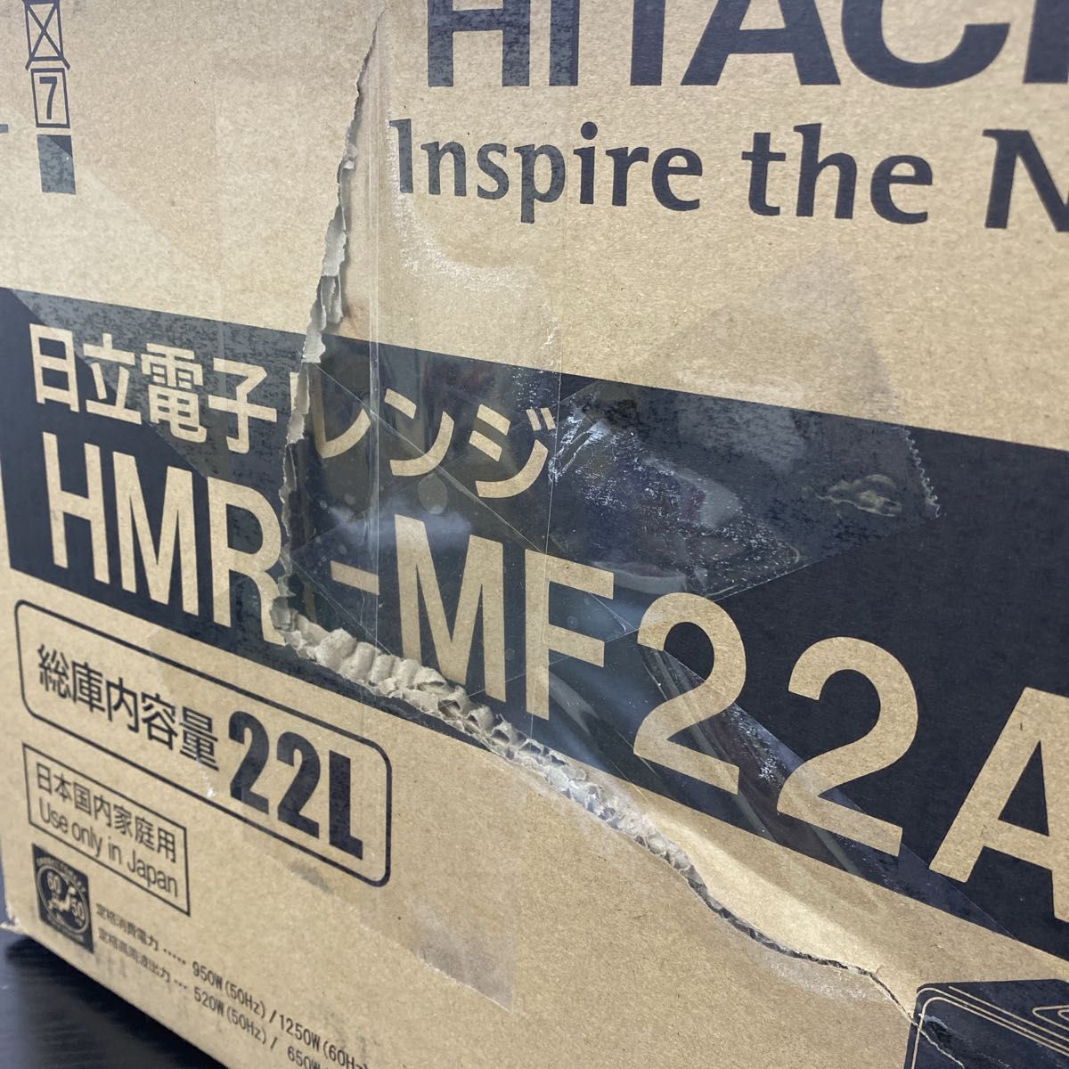 送料込み*HITACHI 電子レンジ 2023年製*0710-7 送料込み HITACHI 電子レンジ 2023年製 0710-7|Yahoo!フリマ