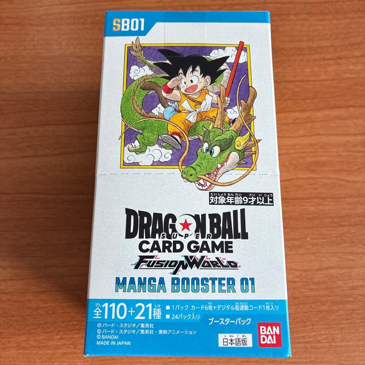 フュージョンワールド マンガブースター01 2BOX分 48パック 新品未開封 フュージョンワールド マンガブースター01 2BOX分 48パック 新品