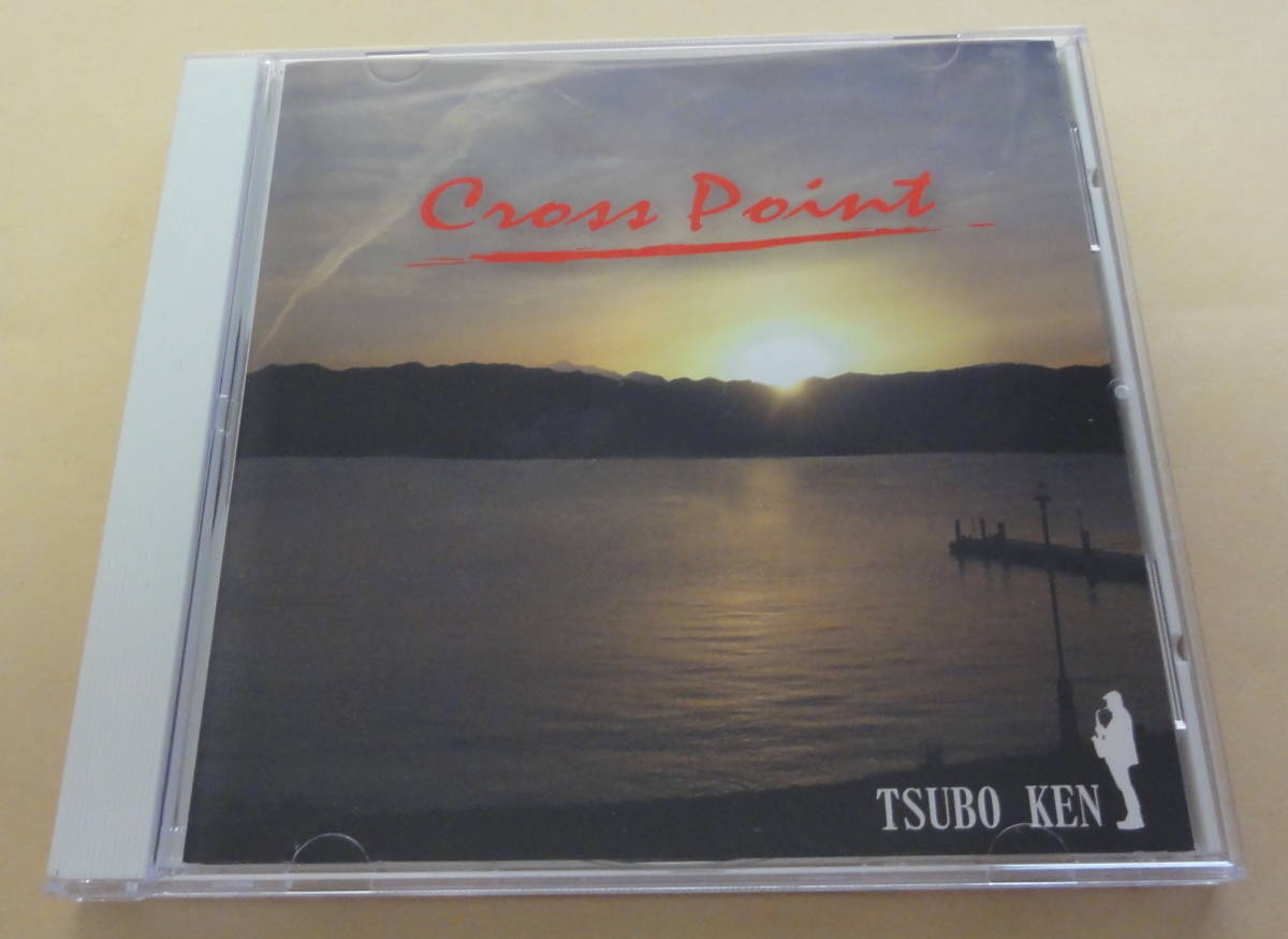 Tsubo Ken / Cross Point CD 坪山健一 JAZZ SAX ジャズ サックスの画像1