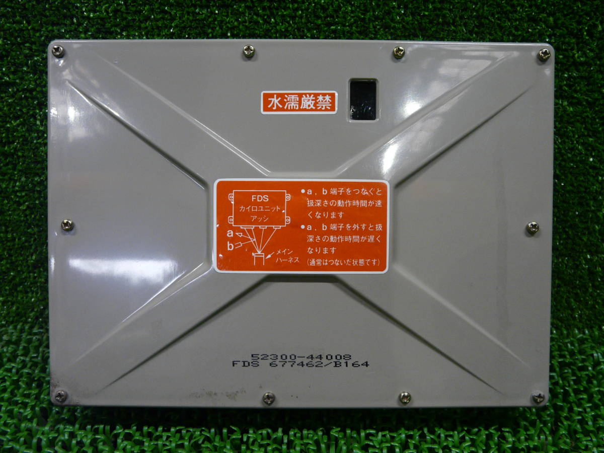 【石川】☆クボタ コンバイン FDSカイロユニット メインコントローラー R1-191G ヤンマー イセキ ミツビシ☆