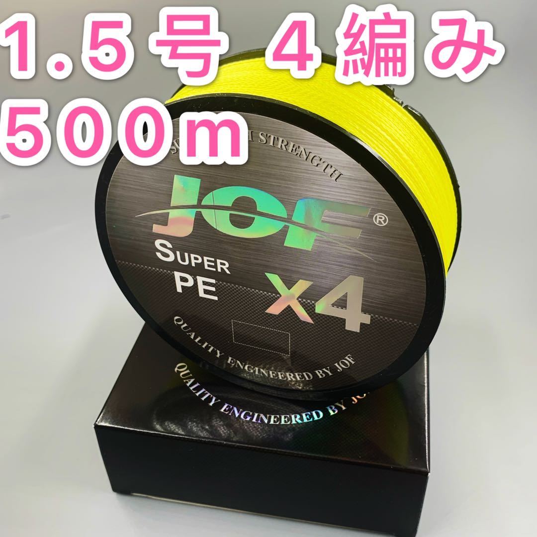 Tanakasan Shop Peライン 1 5号 500m 4編み 22lb イェロー Tanakasan Shop Peライン 1 5号 500m 4編み 22lb イェロー