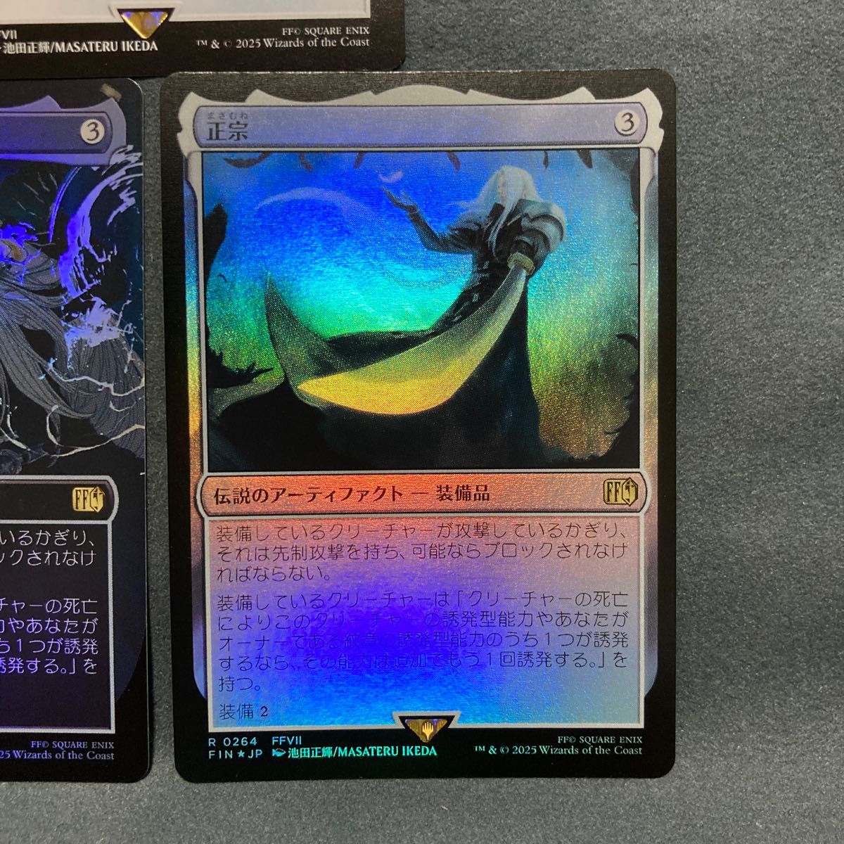 3枚セット foil 忌まわしき眼魔 日本語 ボーダーレス版 mtg 3枚まで MTG 正宗 ボーダーレスフォイル フォイル ノンフォイル 3点
