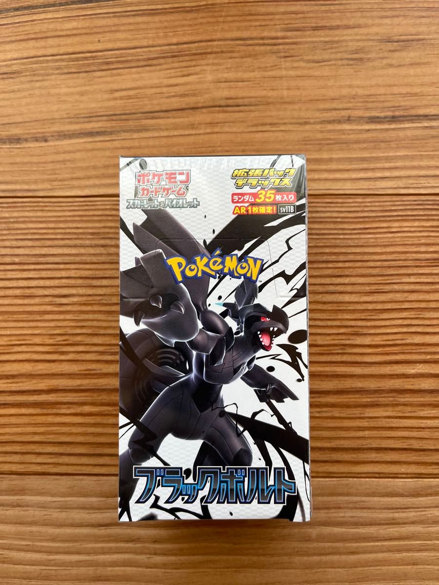 ポケモンカード ブラックボルト デラックス1BOX シュリンク付 ポケセン産 ポケセン産】ポケモンカード デラックスブラックボルト