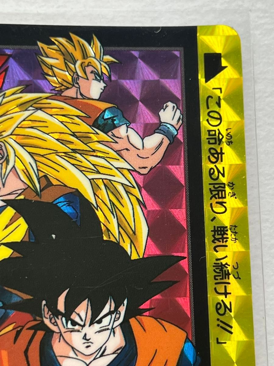 ドラゴンボール カード 旧 ドラゴンボールZ カード|Yahoo!フリマ(旧PayPayフリマ)