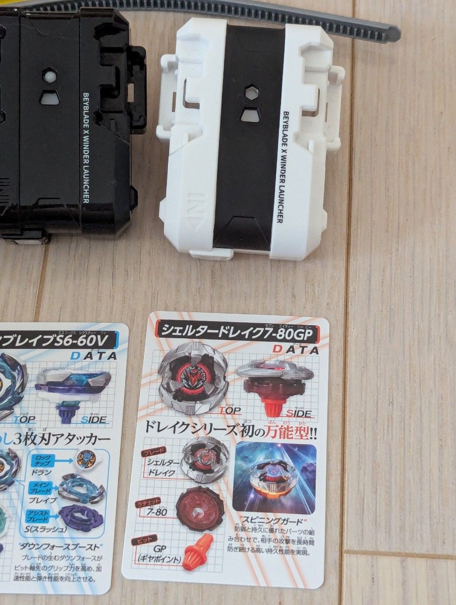 h*i様 ベイブレードX ブレード ラチェット ビット ワインダーランチャー ま ベイブレードx ワインダーランチャー セット|Yahoo!フリマ(旧