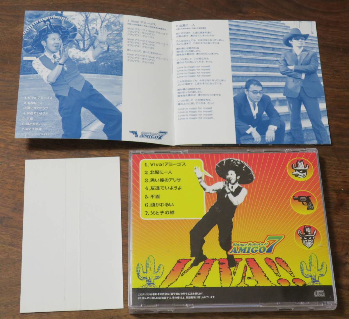 ヤフオク 久保田真吾 アミーゴセブン錦織幸也amigo7宮崎裕 ヤフオク 久保田真吾 アミーゴセブン錦織幸也amigo7宮崎裕