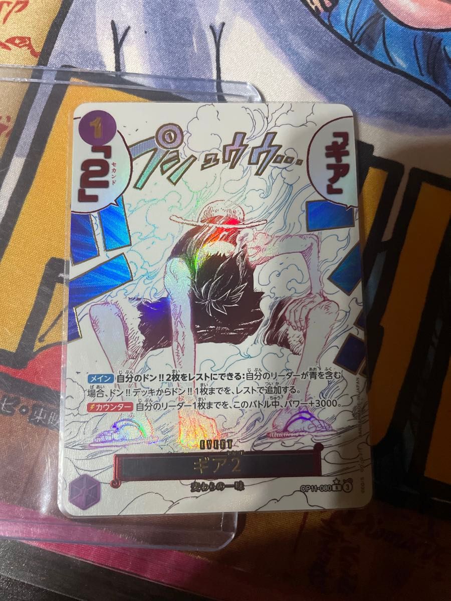 ギア2 パラレル ギア2 パラレル|Yahoo!フリマ(旧PayPayフリマ)