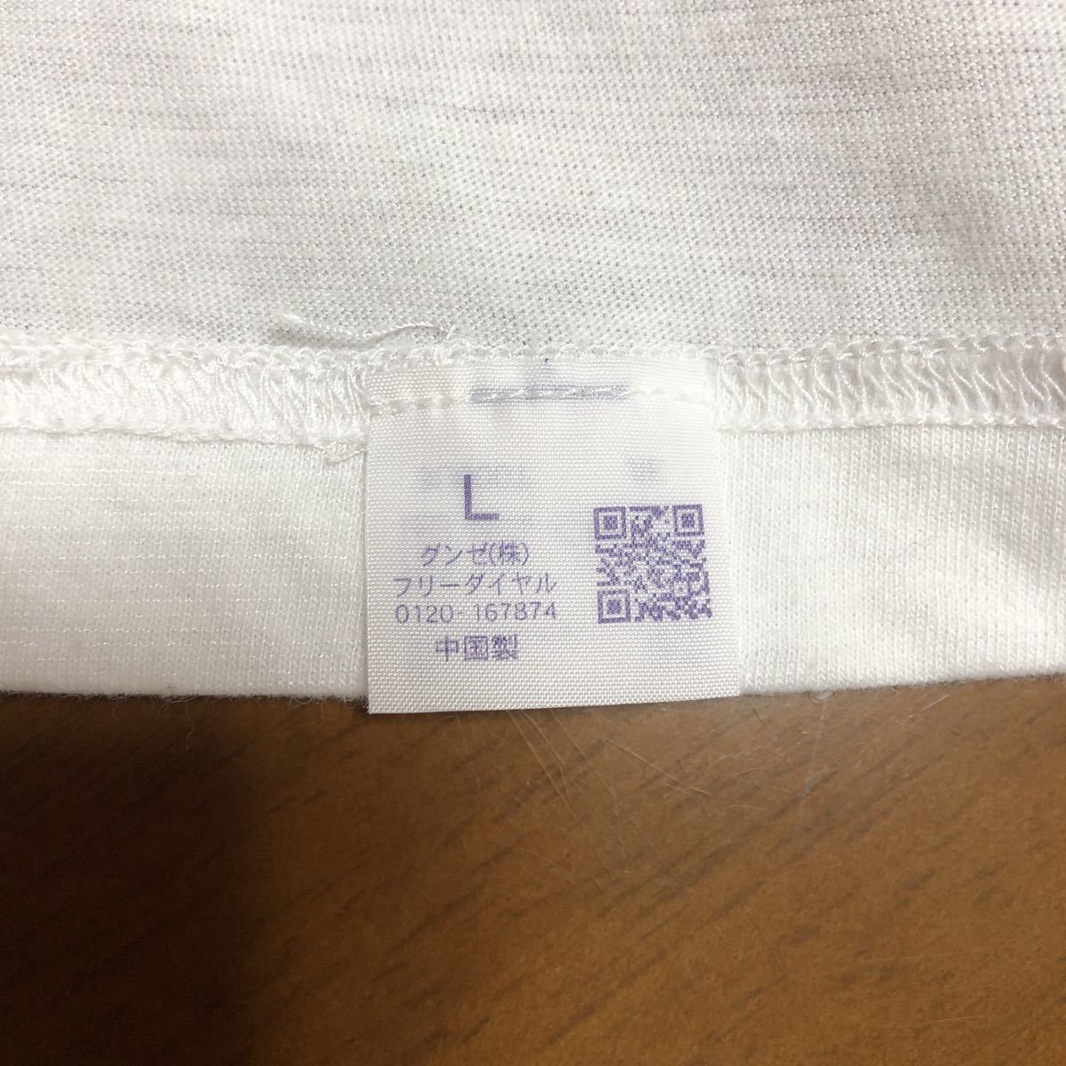 メンズ　半袖　Tシャツ Vネック　COMME CI COMME CA コムシコムサ　グンゼ　Lサイズ　白　インナー_画像4
